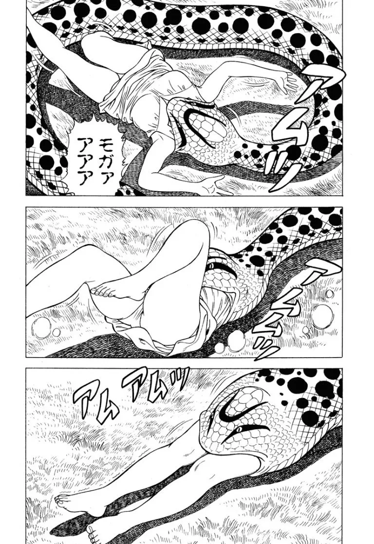 Stairway To Heaven #7 page 11 full