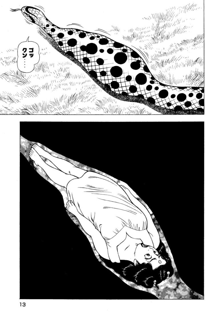 Stairway To Heaven #7 page 12 full