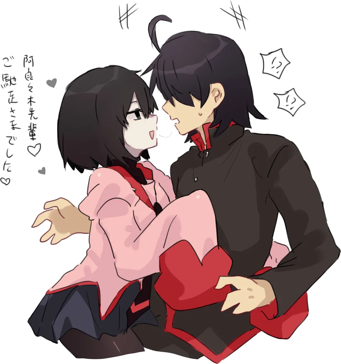 Historical Fans 9 page 7 full