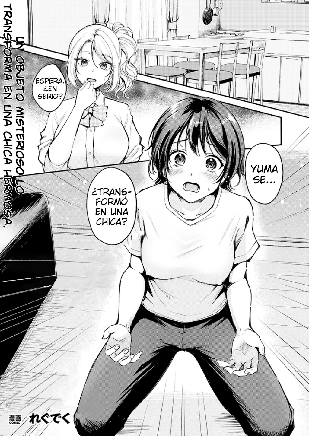 TS Goods Panic ~Iritani Kyoudai no Baai~ | TS Goods Panic ~The Case of the Iritani Siblings~ page 1 full