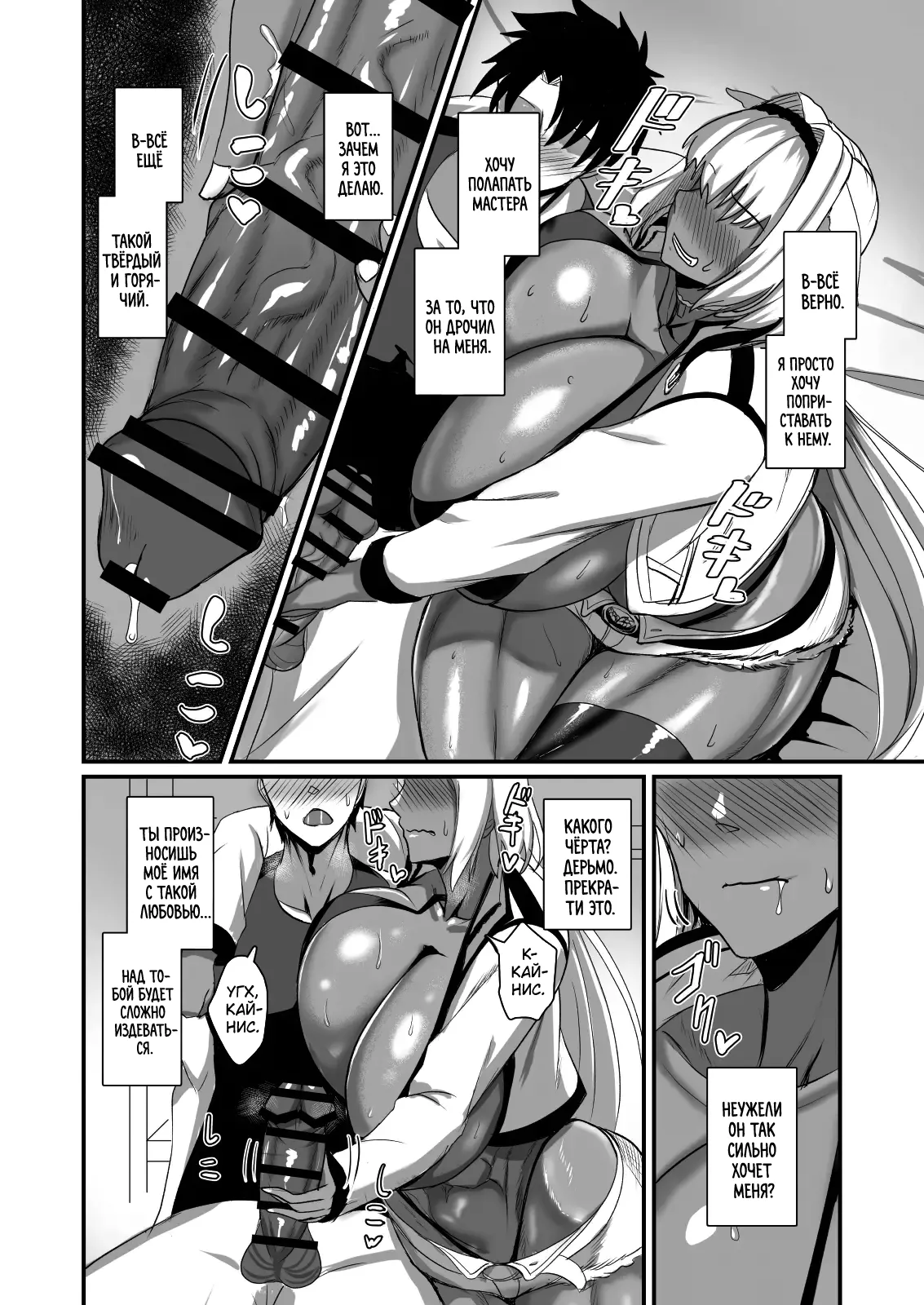 Nagasare Shinrei Kanochi Roku | Хроники падения связанного духа page 8 full