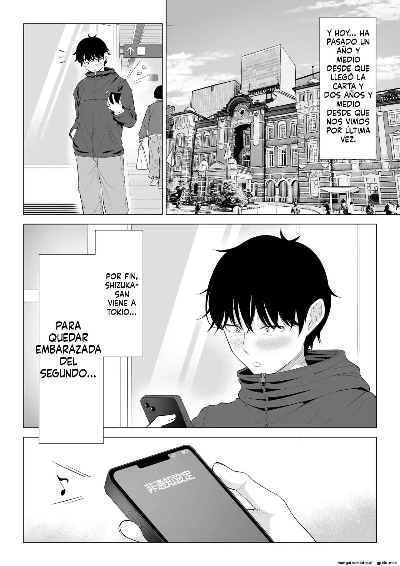 Ore ga Dairi Tanetsuke Suru Koto ni Natta Hitozuma Tachibana Shizuka-san wa Nannimo Shiranai!! Sono 2｜¡La esposa Tachibana Shizuka, a la que me encargaron inseminar, no sabe nada! 2 page 6 full