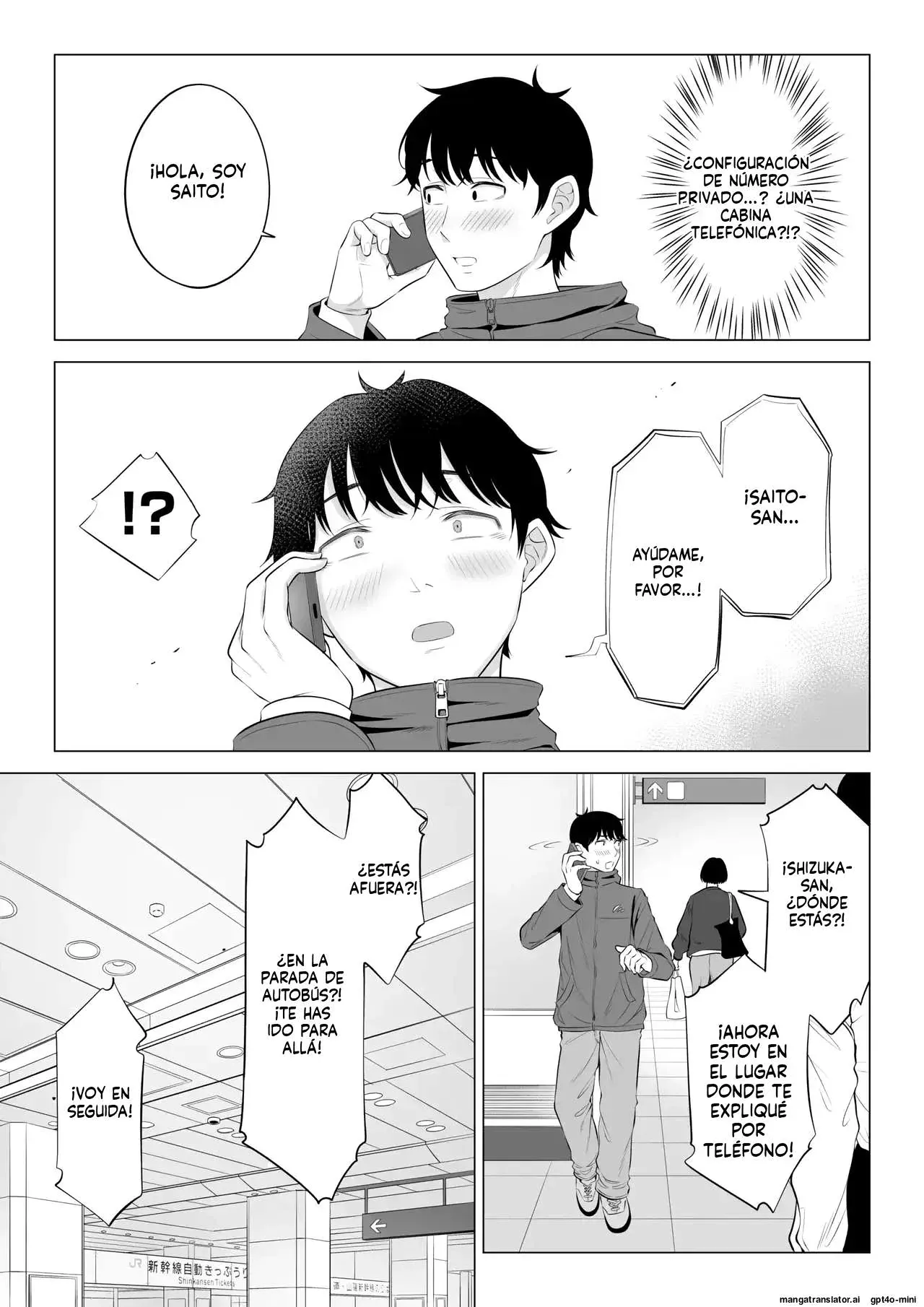 Ore ga Dairi Tanetsuke Suru Koto ni Natta Hitozuma Tachibana Shizuka-san wa Nannimo Shiranai!! Sono 2｜¡La esposa Tachibana Shizuka, a la que me encargaron inseminar, no sabe nada! 2 page 7 full