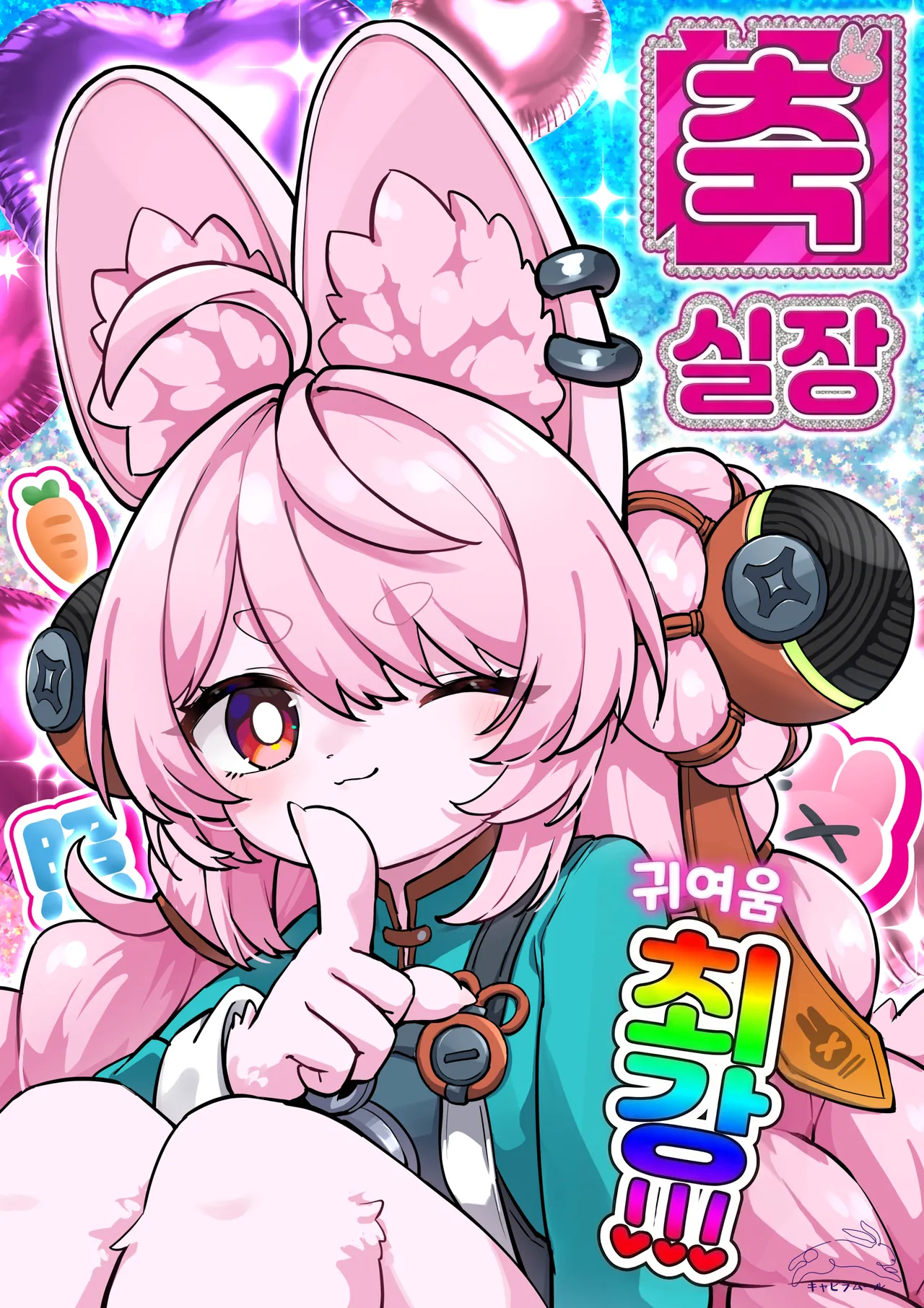 Zhao ga Jissou sareru made Shinenai +α | 자오가 실장될 때까지 죽을 수 없어 +α page 11 full