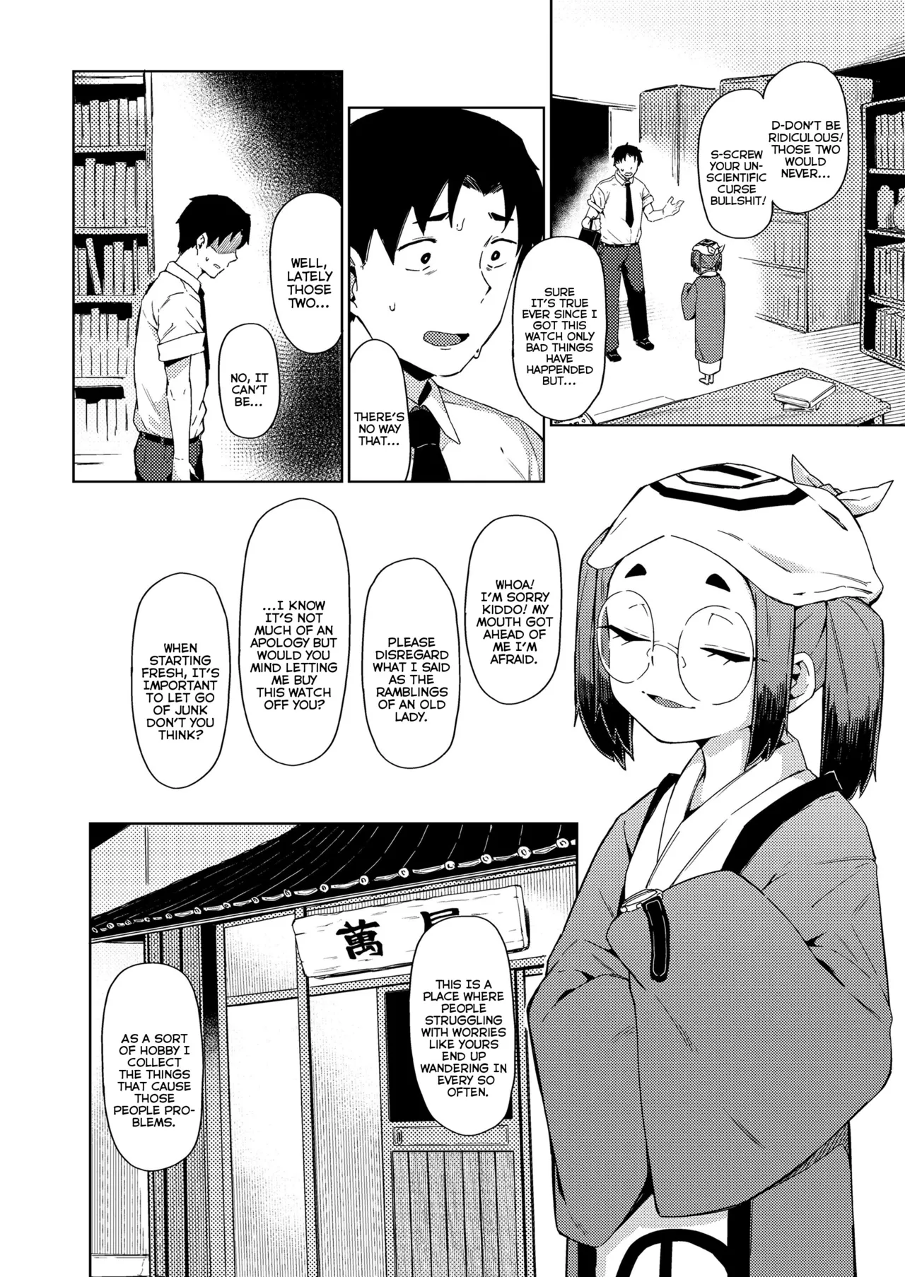 Chiyo ni Yachiyo ni | Through Ages Unending page 4 full