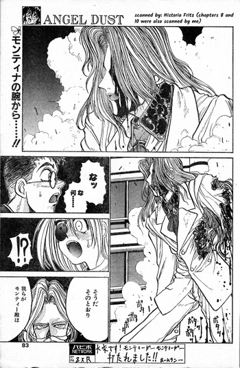 [Kouta Hirano] Angel Dust 9 cover
