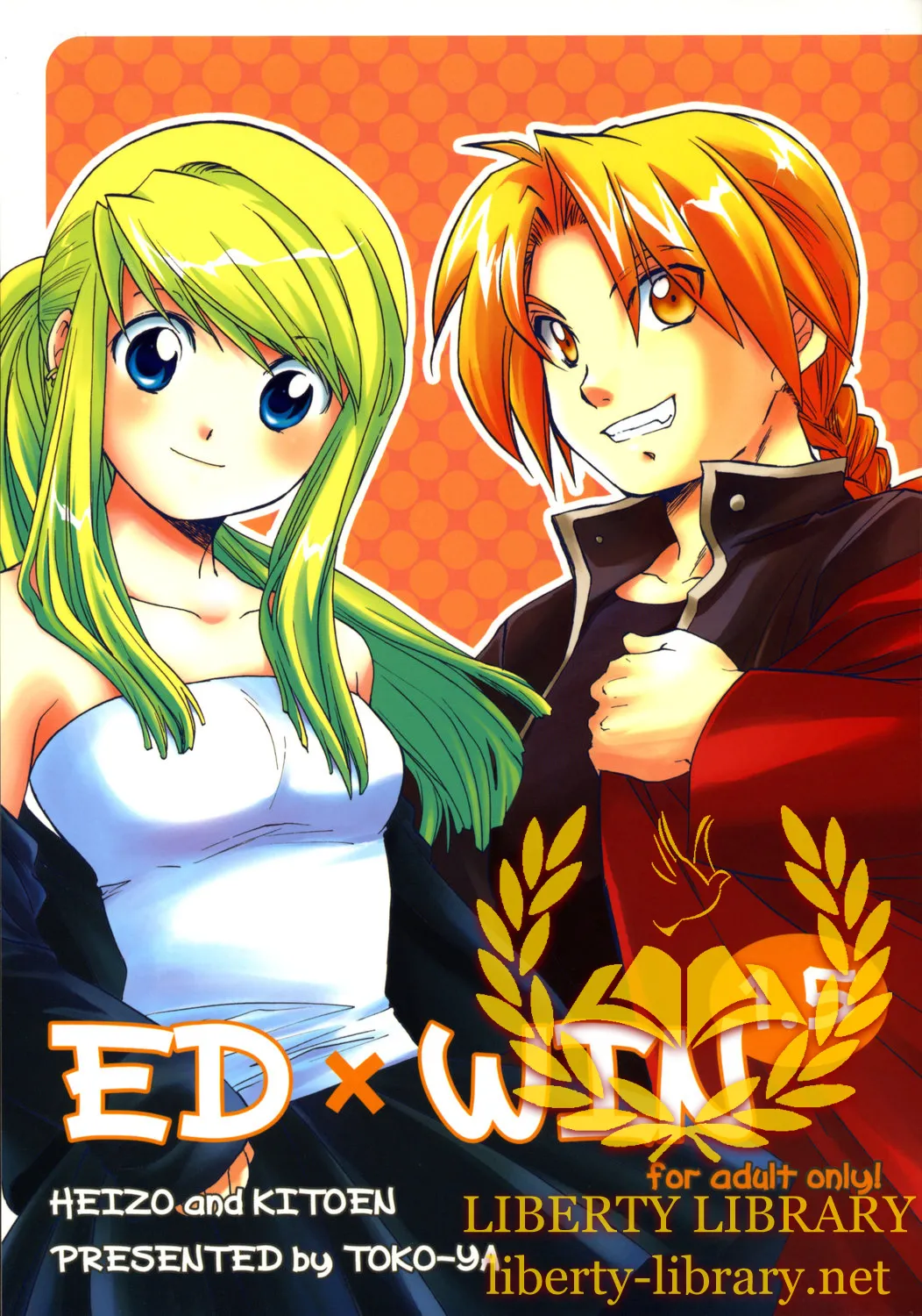 ED x WIN 1.5 page 1 full