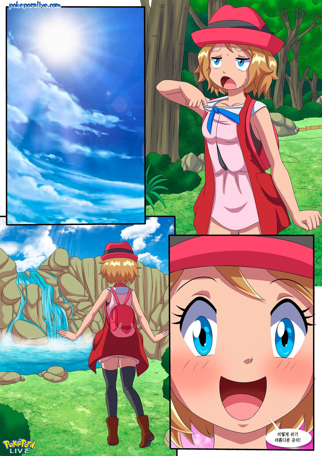 A Hot Break on the Forest | 숲속에서 뜨거운 휴식 page 3 full