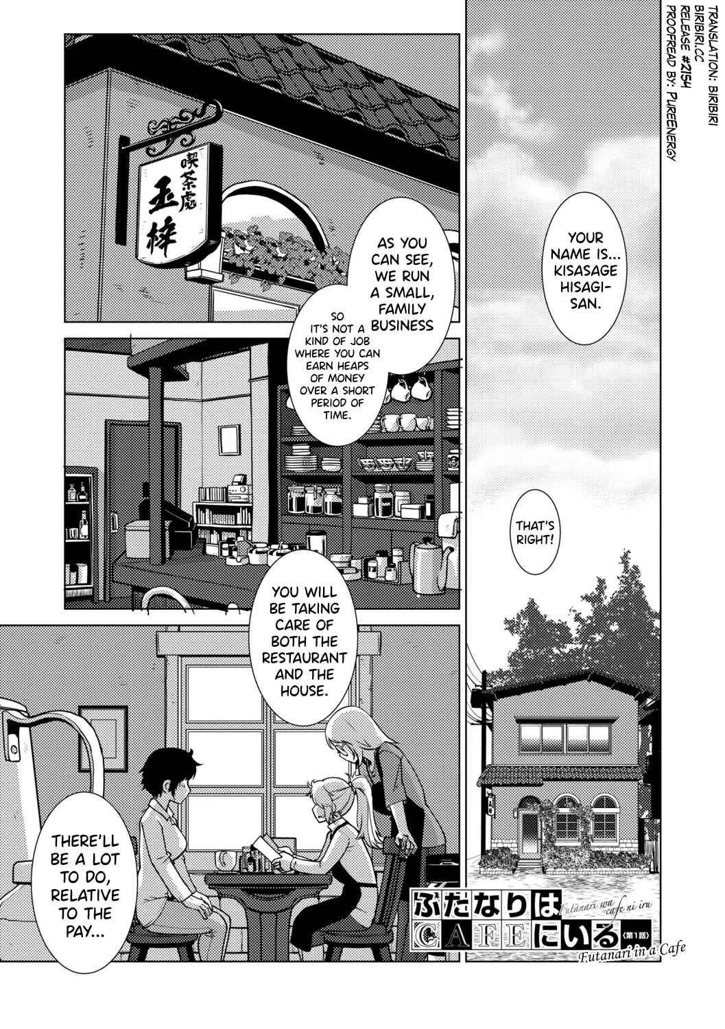 Futanari Musume wa Yarizakari Ch.1-2 page 1 full