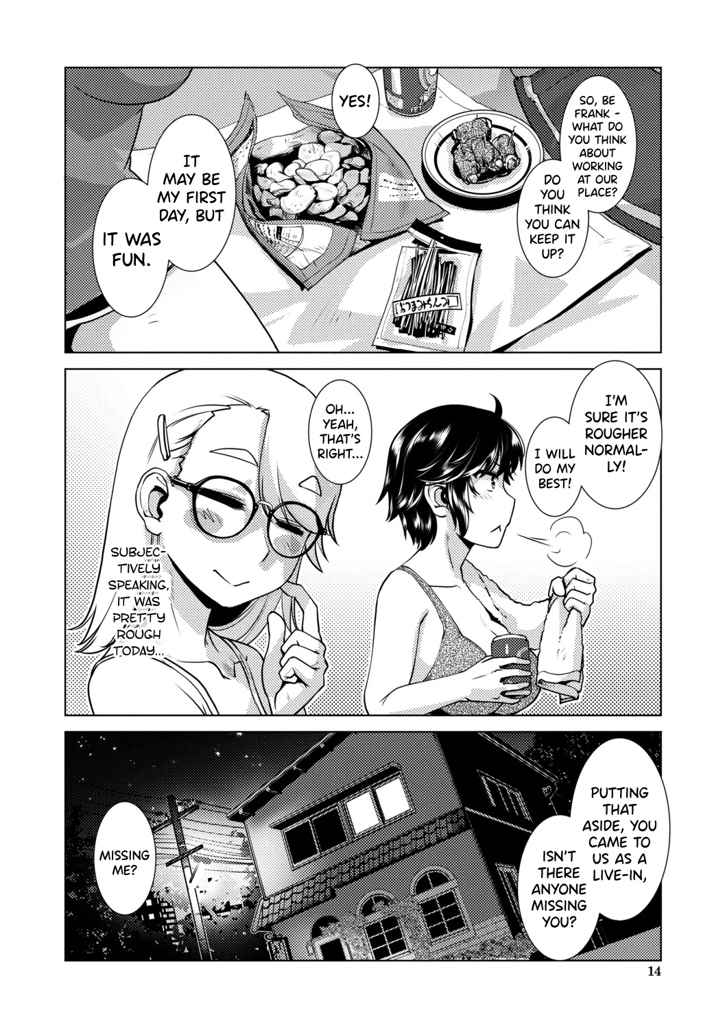 Futanari Musume wa Yarizakari Ch.1-2 page 12 full