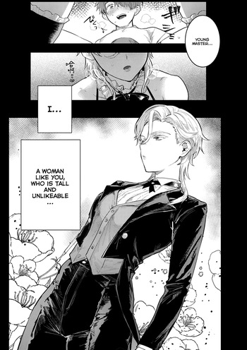 [Nikubou Maranoshin] Personal ♀ Butler (MTL) cover