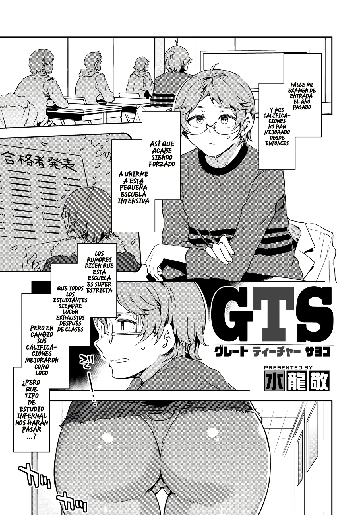 GTS + Cap 6-8 page 3 full