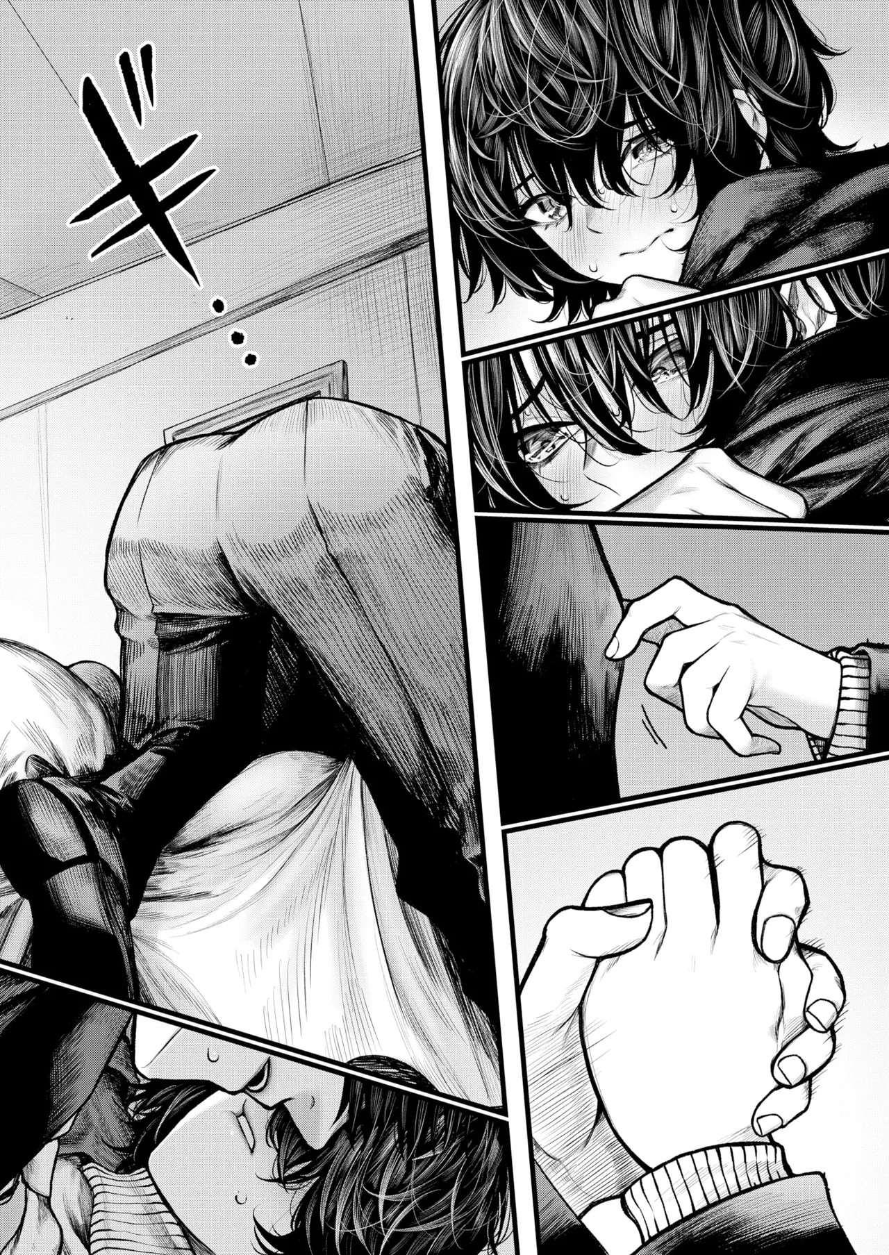 Yoru ni Sosonokasarete | Унесённые прочь ночью page 11 full