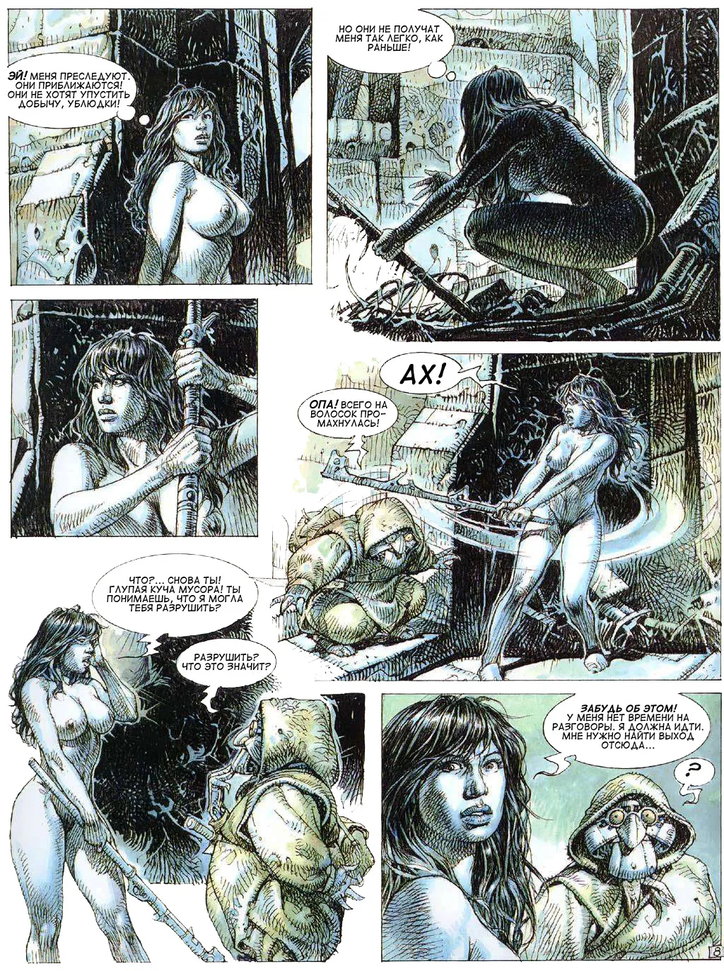 Druuna Vol. 8 - Clone page 10 full