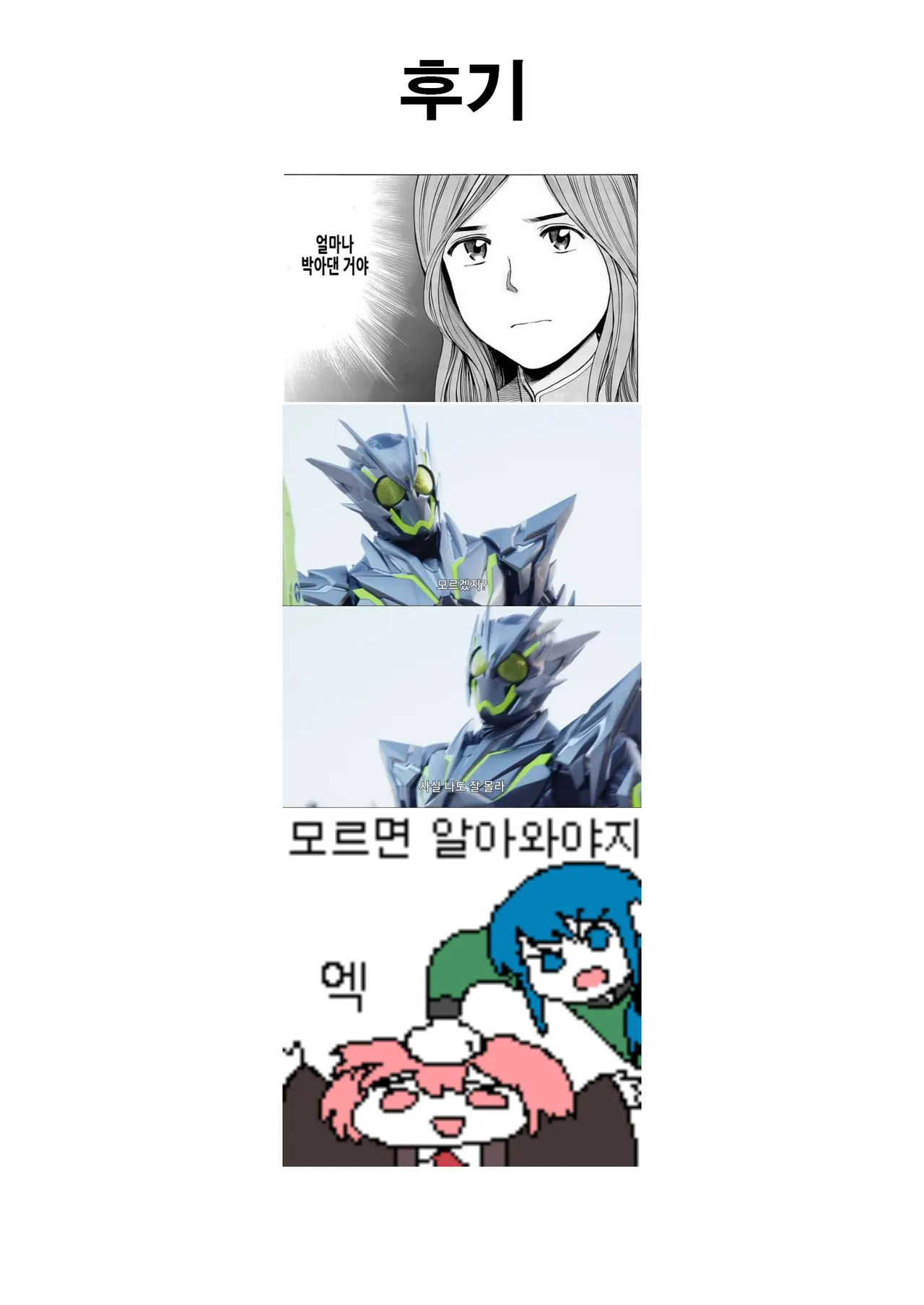 Elf o Shiawase ni Suru Houhou 2 page 11 full