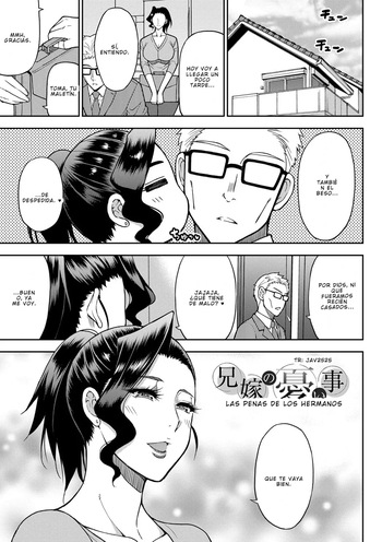 [Shunjou Shuusuke] Las penas de los hermanos cover