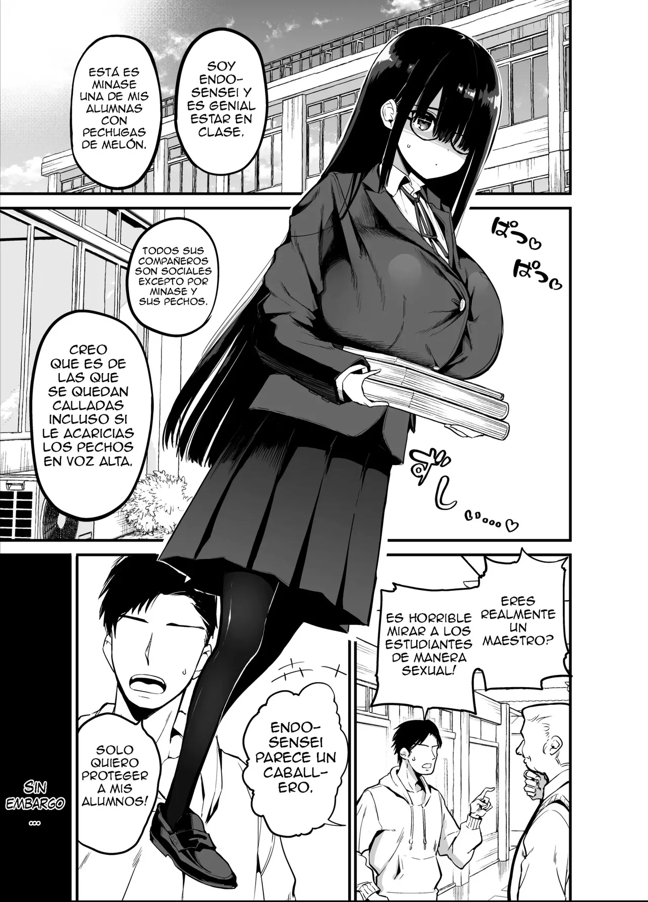InCha no K Cup-chan 1 - 4 page 1 full