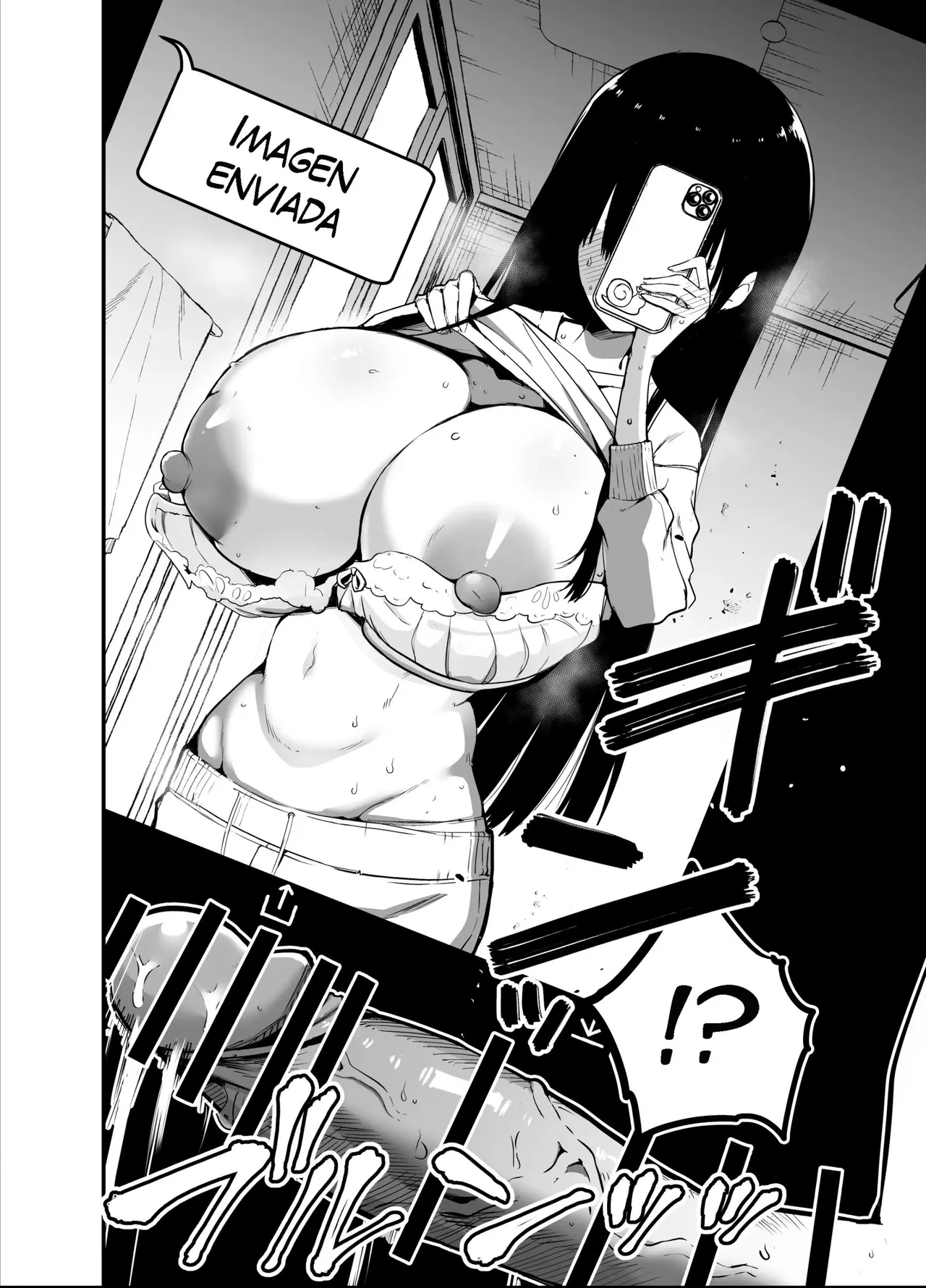 InCha no K Cup-chan 1 - 4 page 12 full