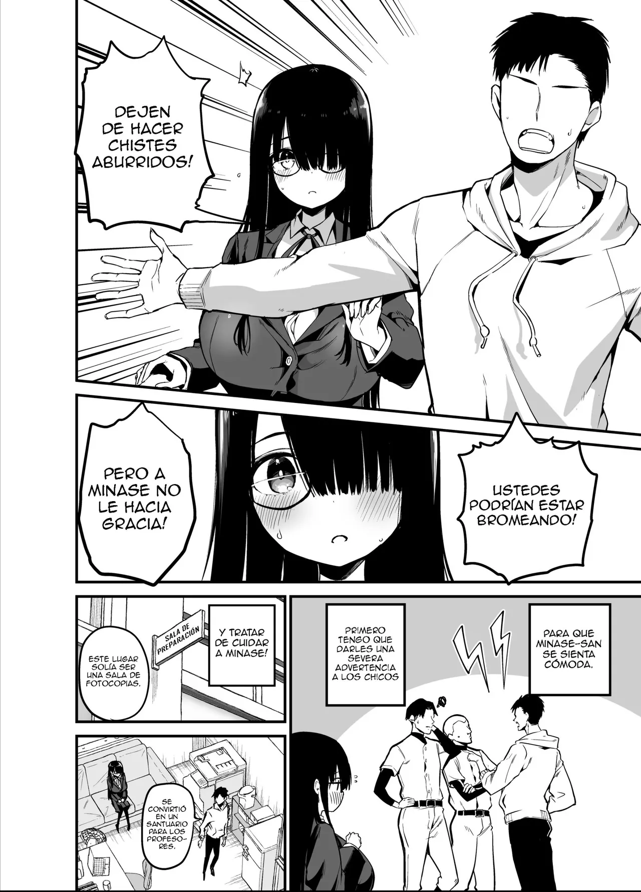 InCha no K Cup-chan 1 - 4 page 6 full