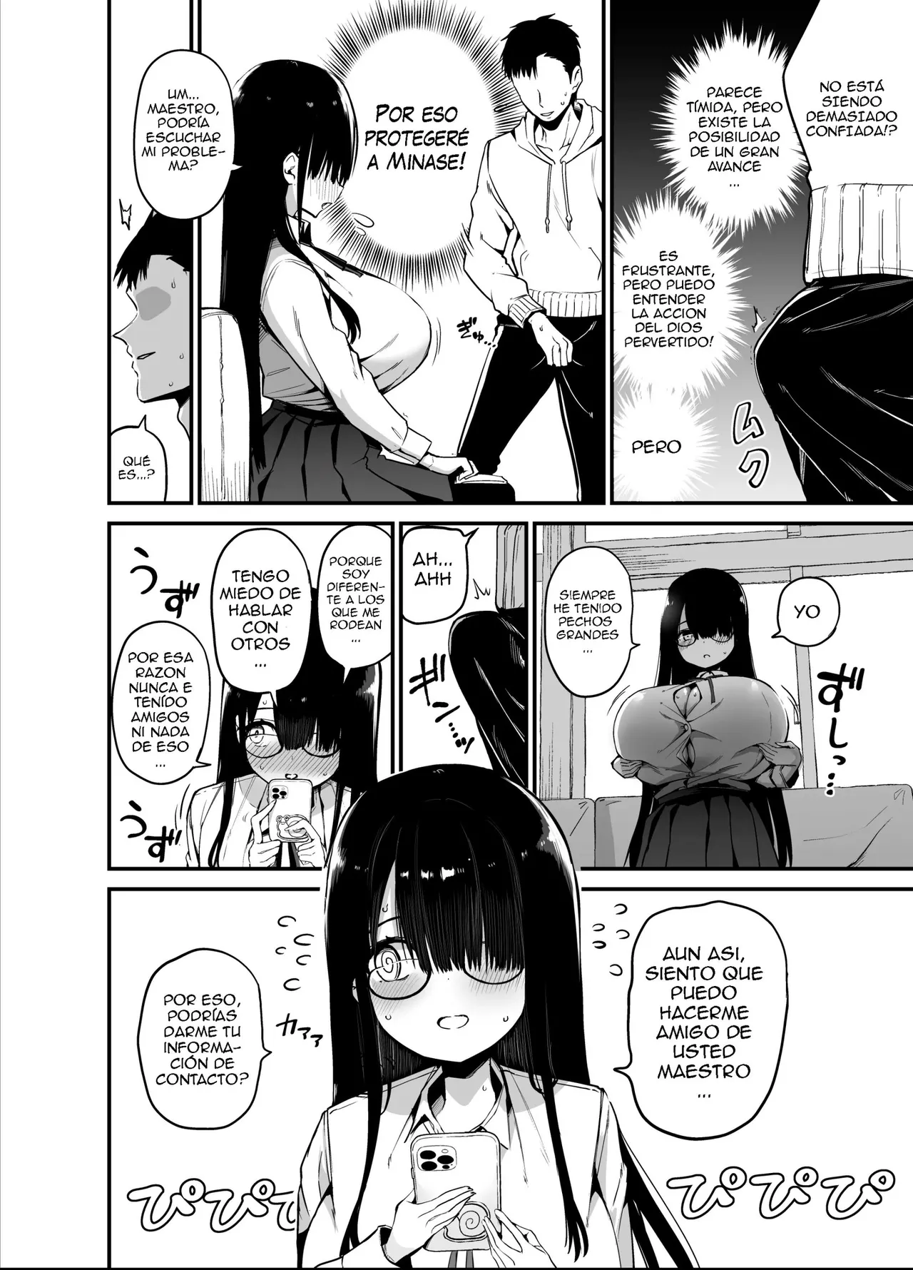 InCha no K Cup-chan 1 - 4 page 8 full