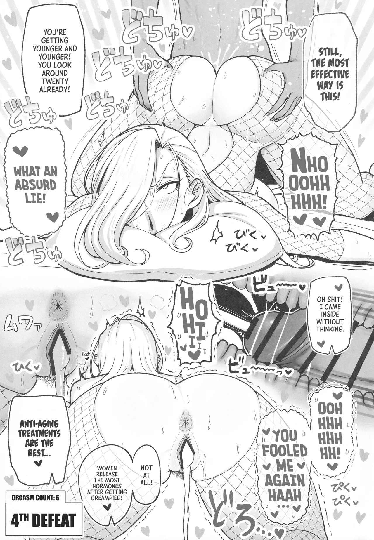 Muchi na Jukujo o Damashite Pakoro | Trick that naive MILF  and fuck her! page 10 full