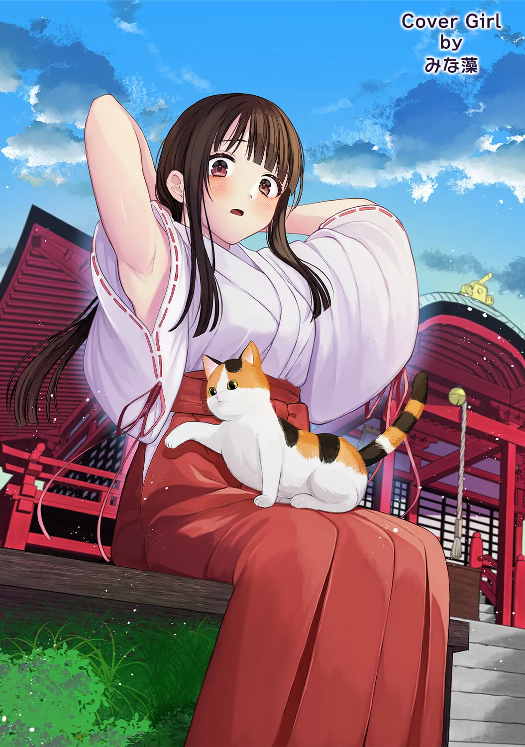 Ananga Ranga Vol. 127 page 3 full