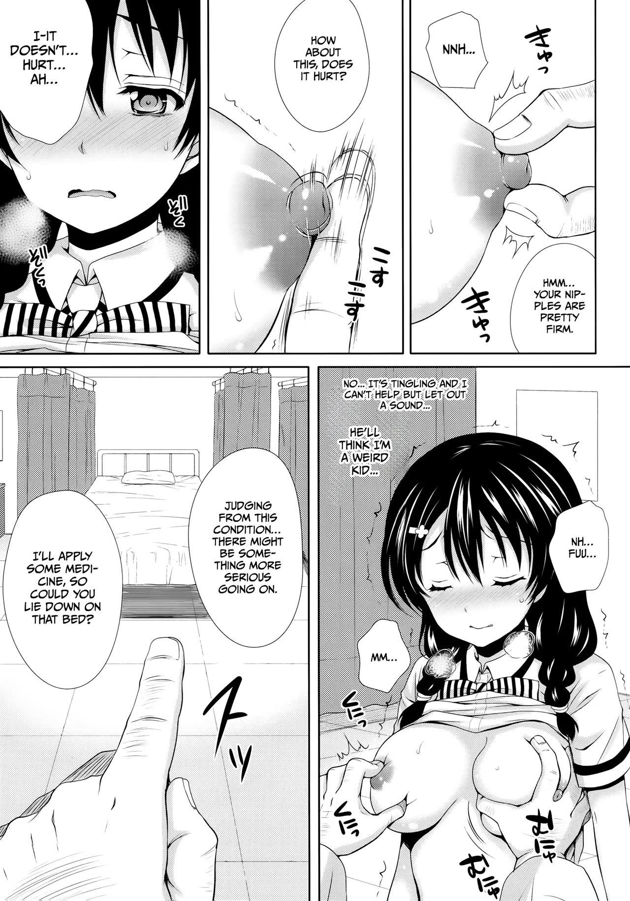 Tadokoro-chan Shintai Kensa page 10 full