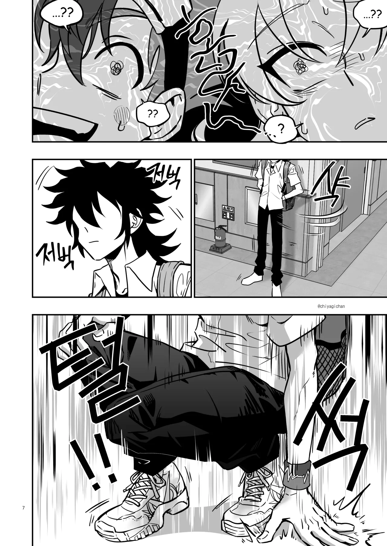TATAYU page 6 full