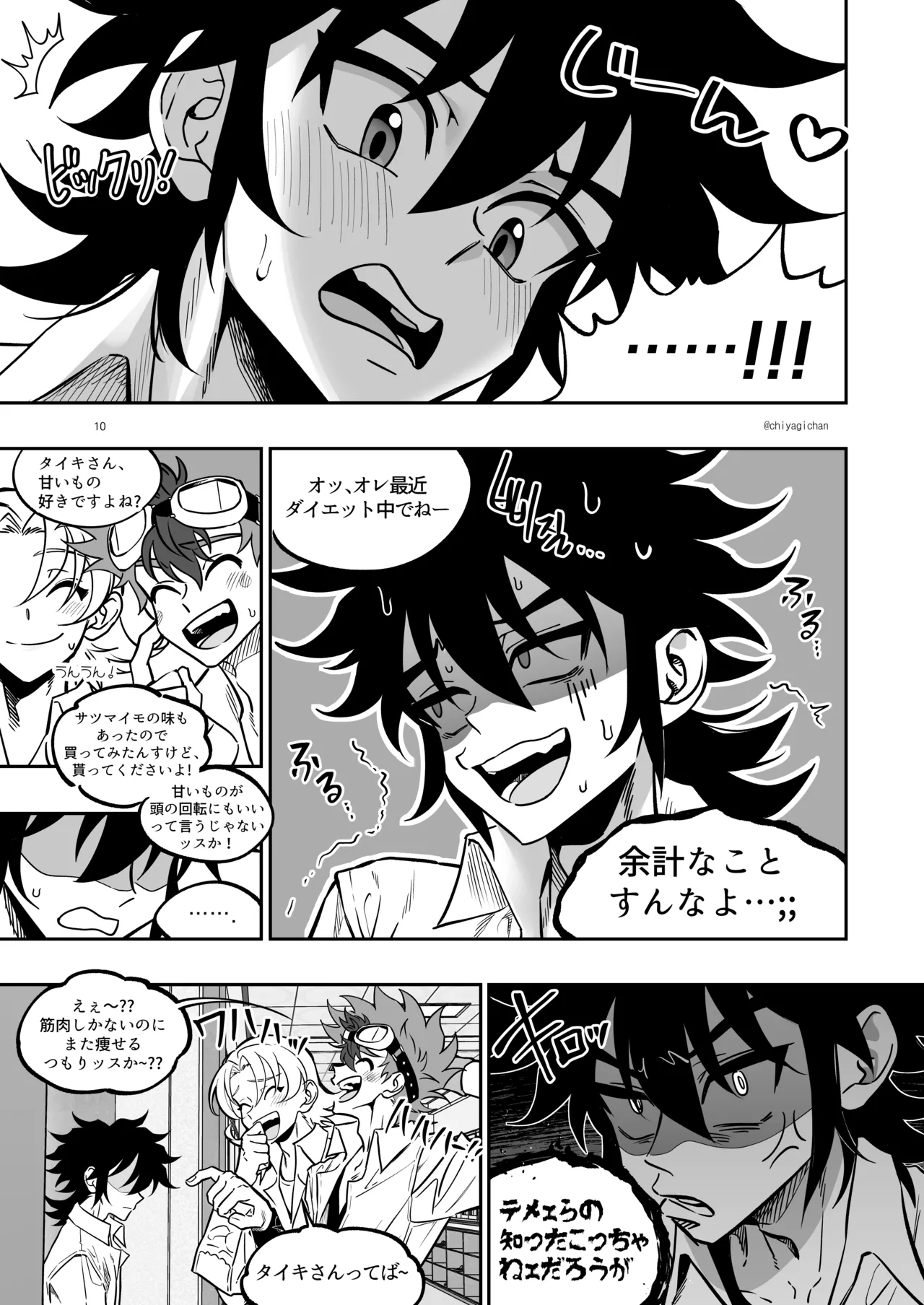 TATAYU page 9 full
