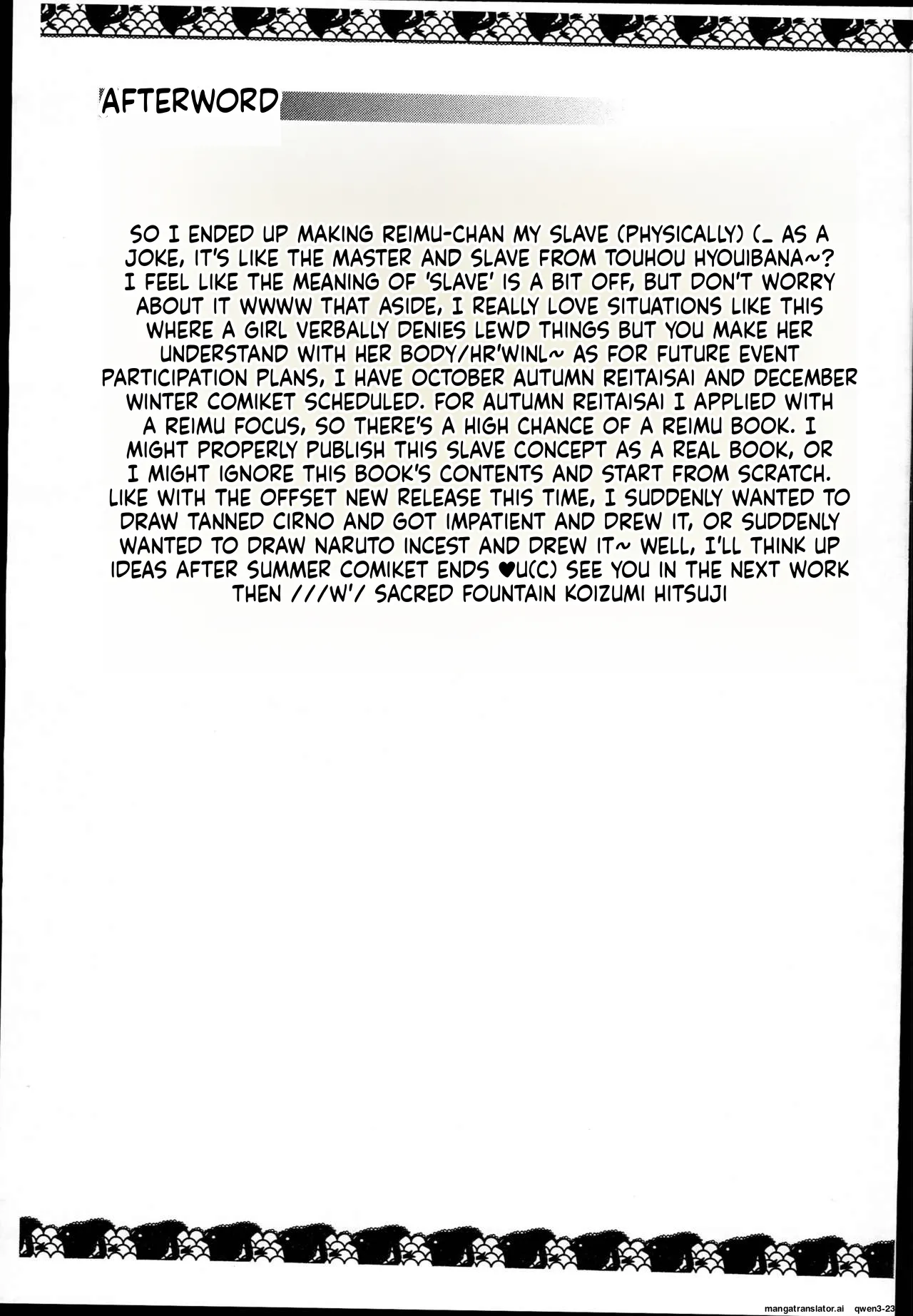 Slave Reimu page 12 full
