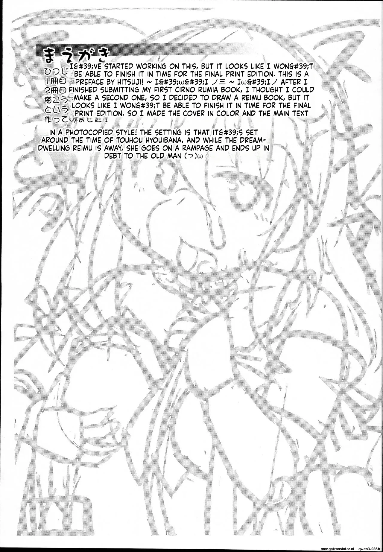 Slave Reimu page 2 full