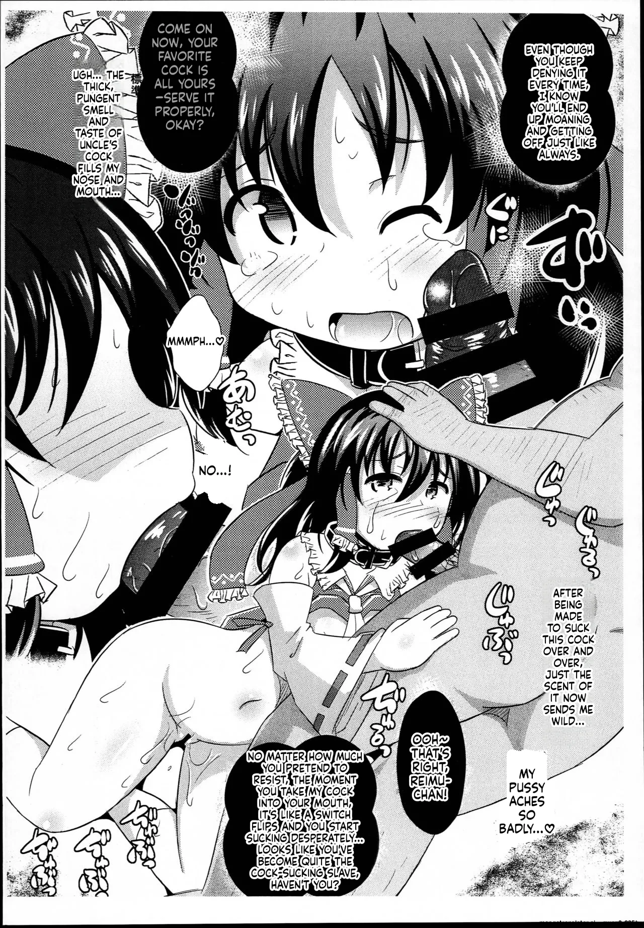 Slave Reimu page 5 full