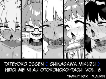 [Tateyoko Issen (Shinagawa Mikuzu)] Hidoi Me ni Au Otokonoko-tachi vol.6 [French]M.aurin] cover