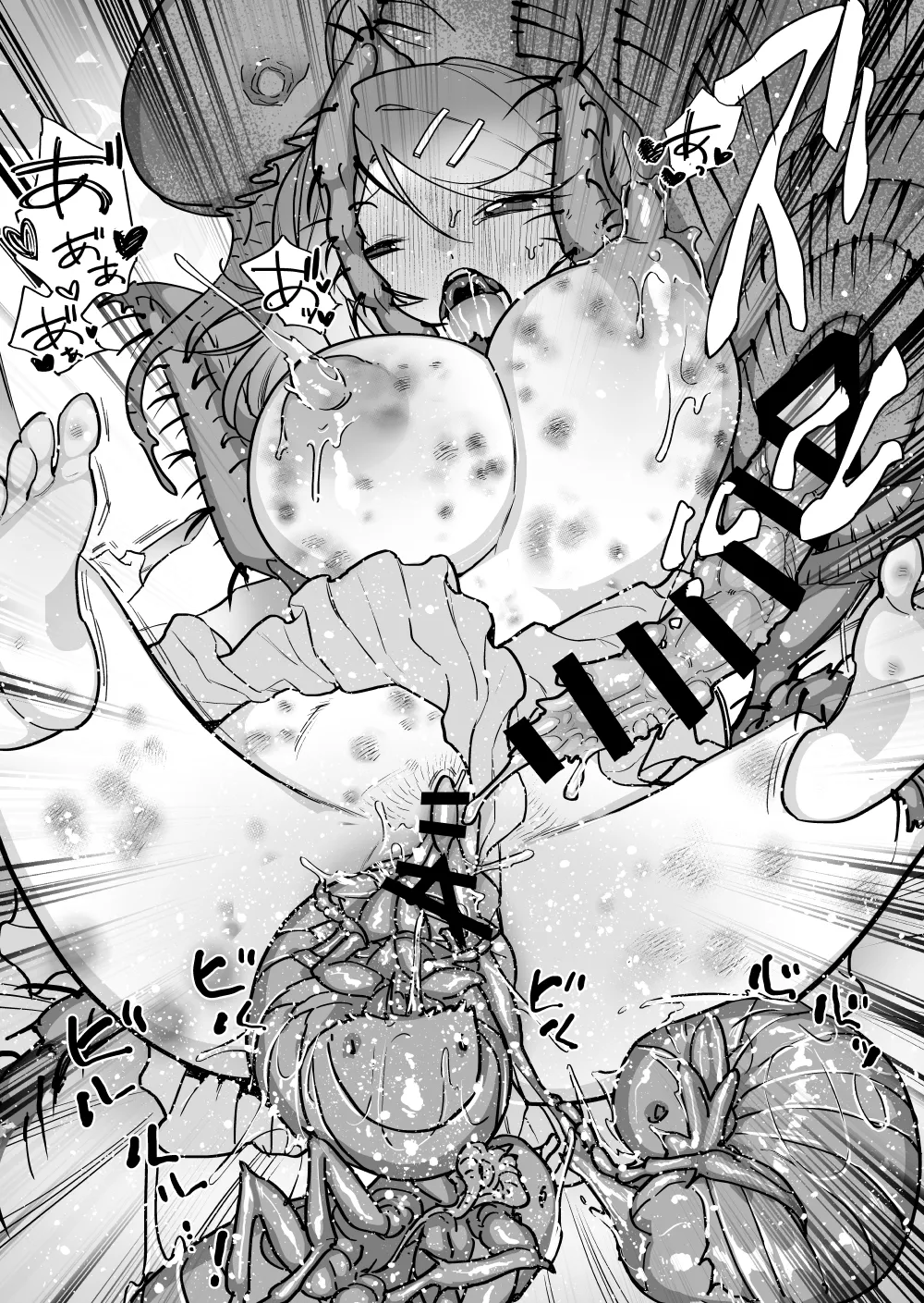 Nomi to o hirune shōjo page 12 full