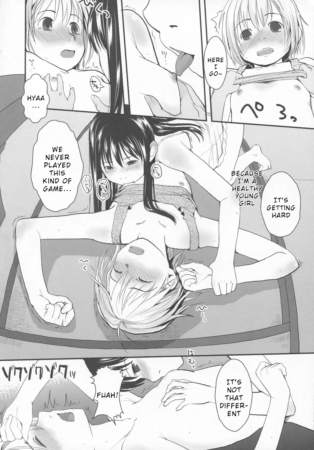 Natsukage page 11 full