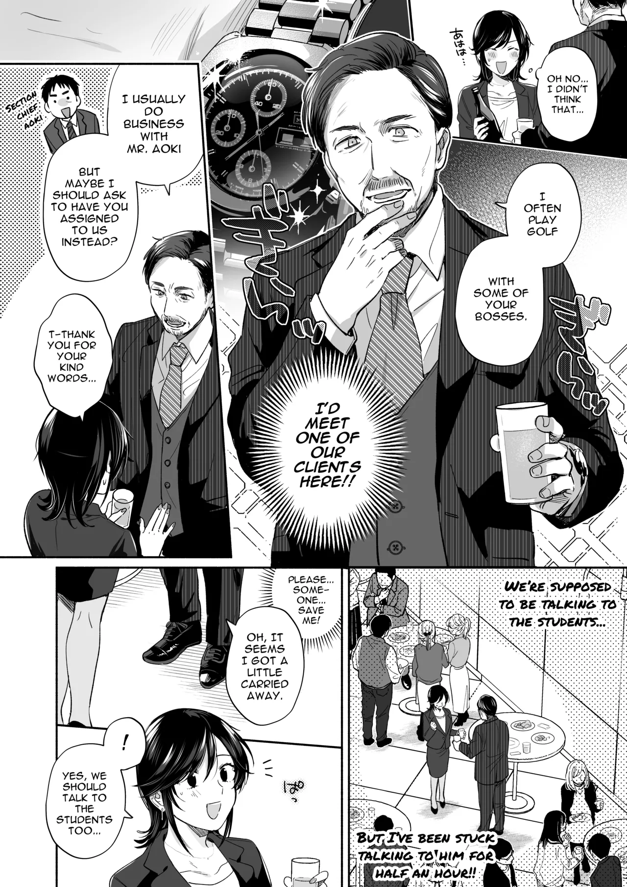 If I Have a Chance, I Want to Warp My Boyfriend's Fetishes! ~Louder~ page 10 full
