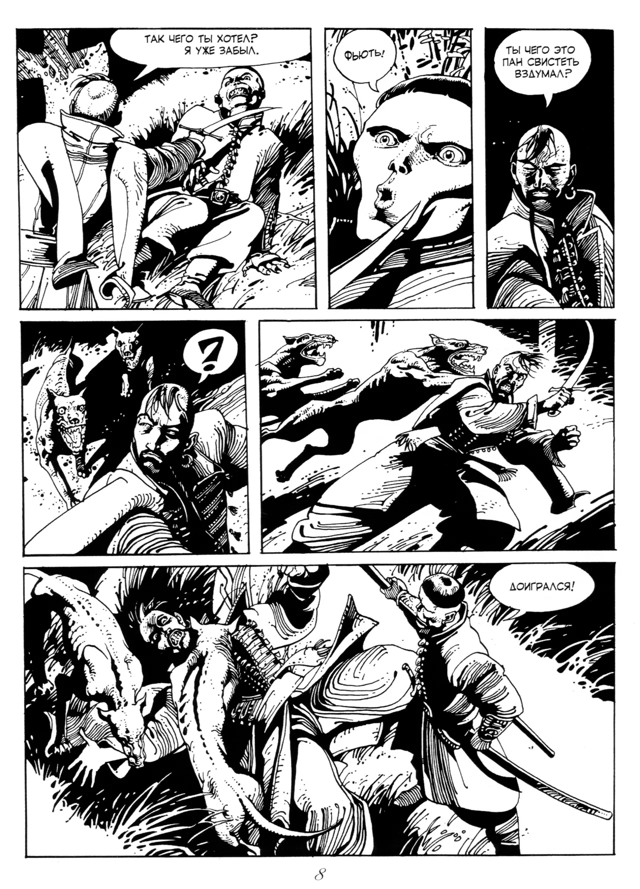 Maxym Osa page 12 full