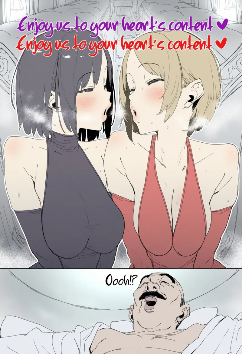 お別れの贈り物 page 4 full