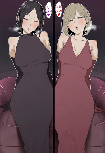 お別れの贈り物 cover