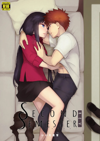 [Snowrich (Iida Toyoyuki)] Second Semester rev (Fate/stay night) [Digital] cover
