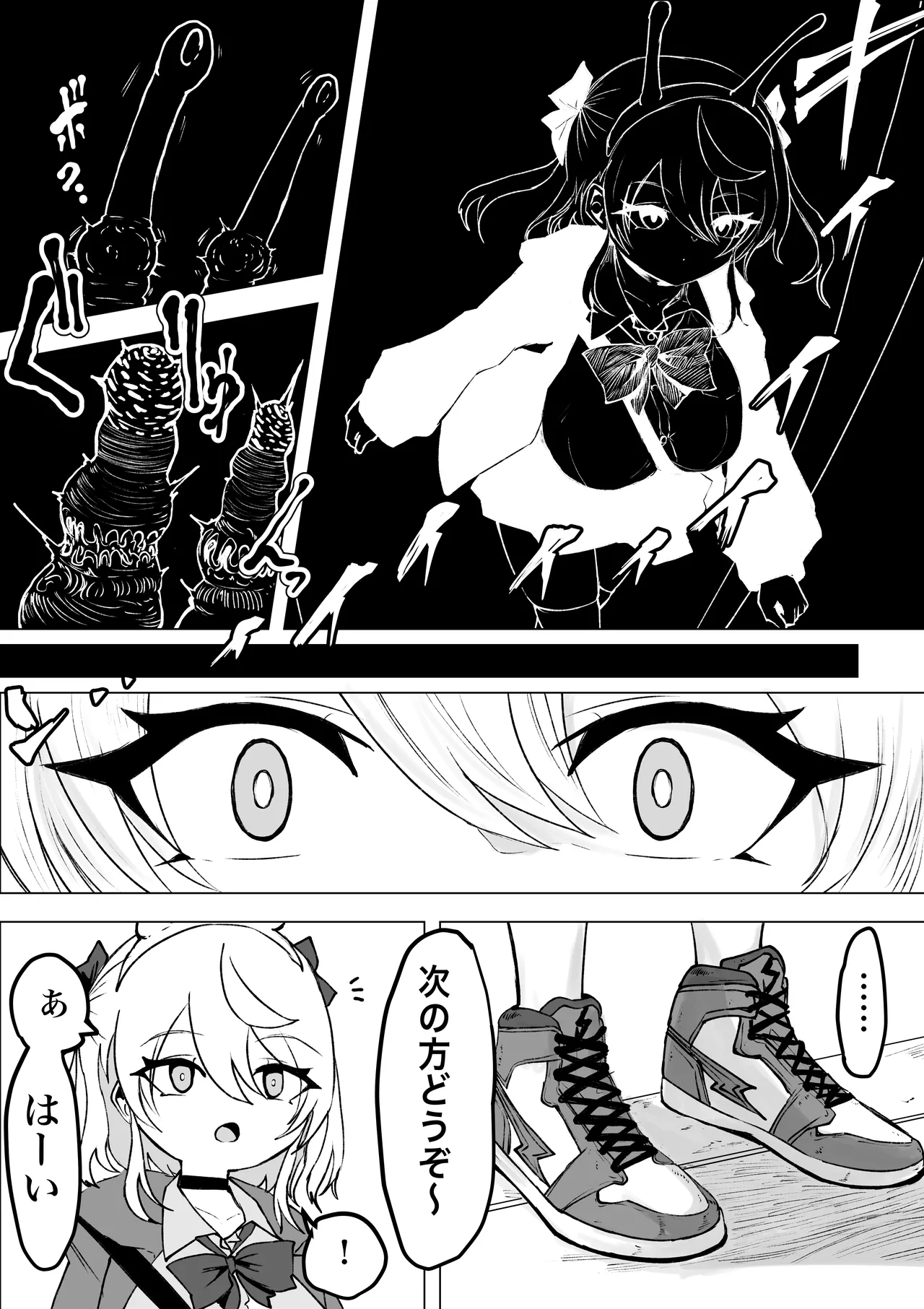 魔法少女ライジングストーム 開園！常識改変ツムリんランド‼︎ page 12 full