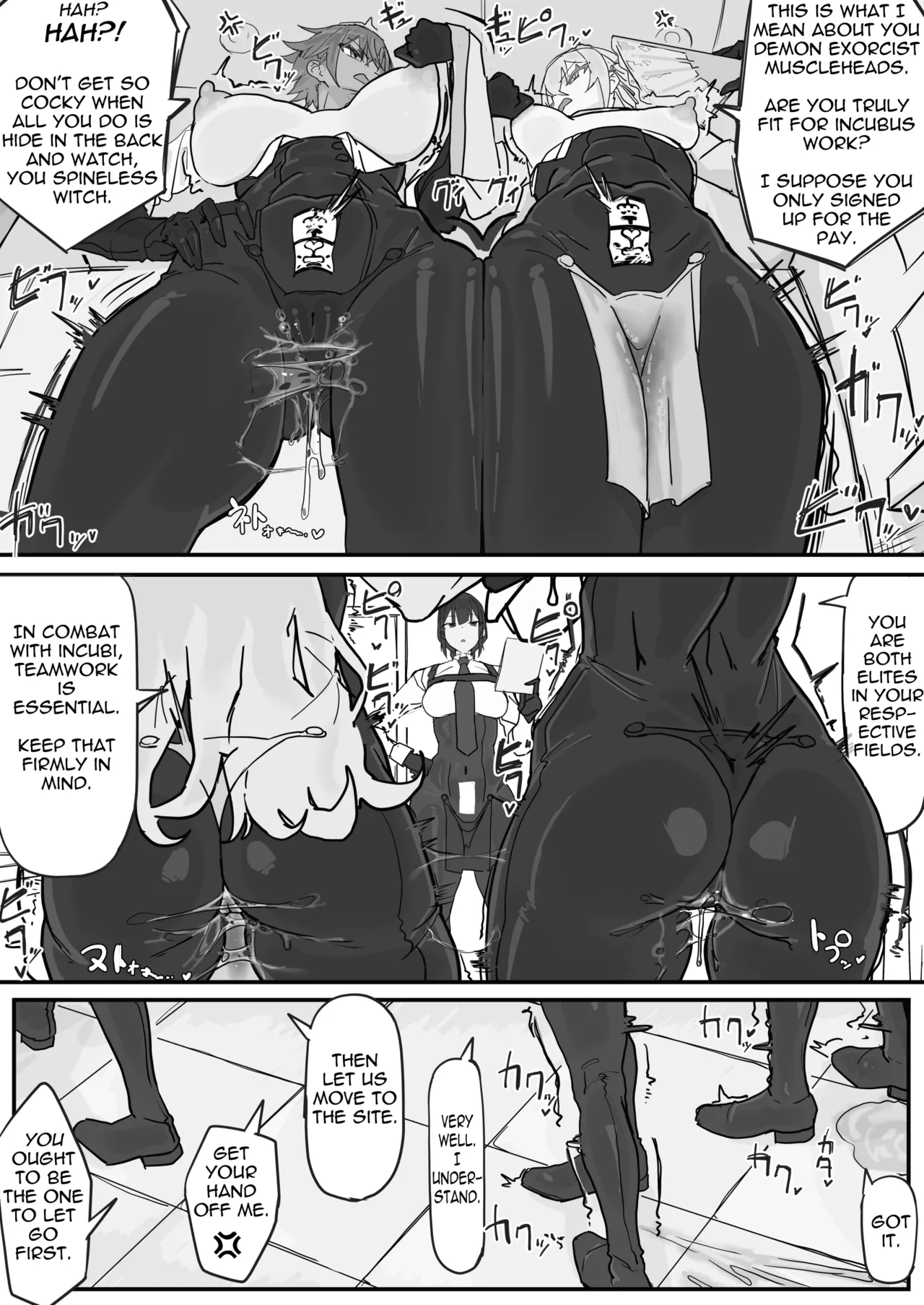 Taiinmasen ni Oite Kankaku Shadan Fuda wa Hissu no Taisaku desu 1 page 8 full