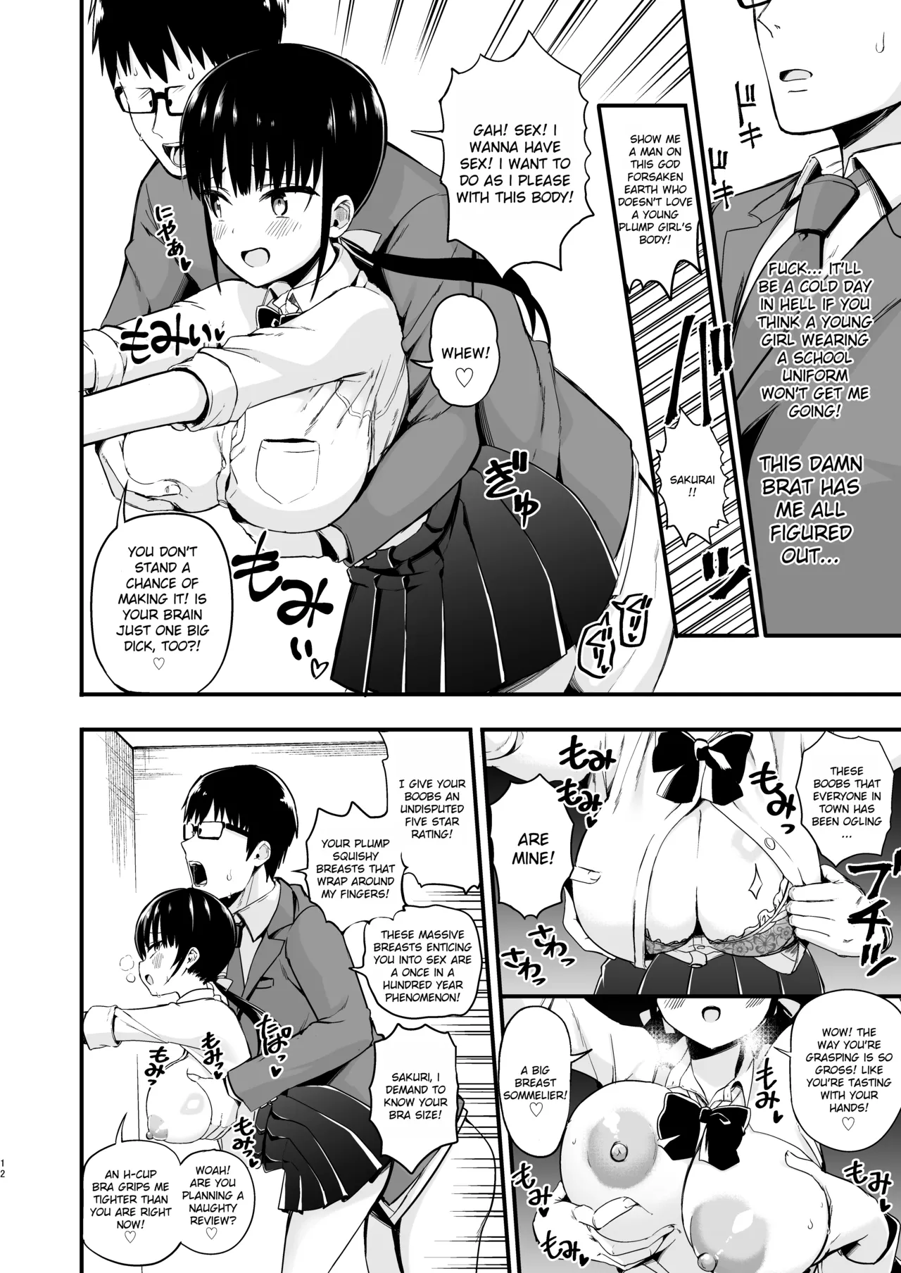 Kanojo no Imouto ga Kyonyuu Miniskirt JK de Koakuma Kei 3 page 11 full