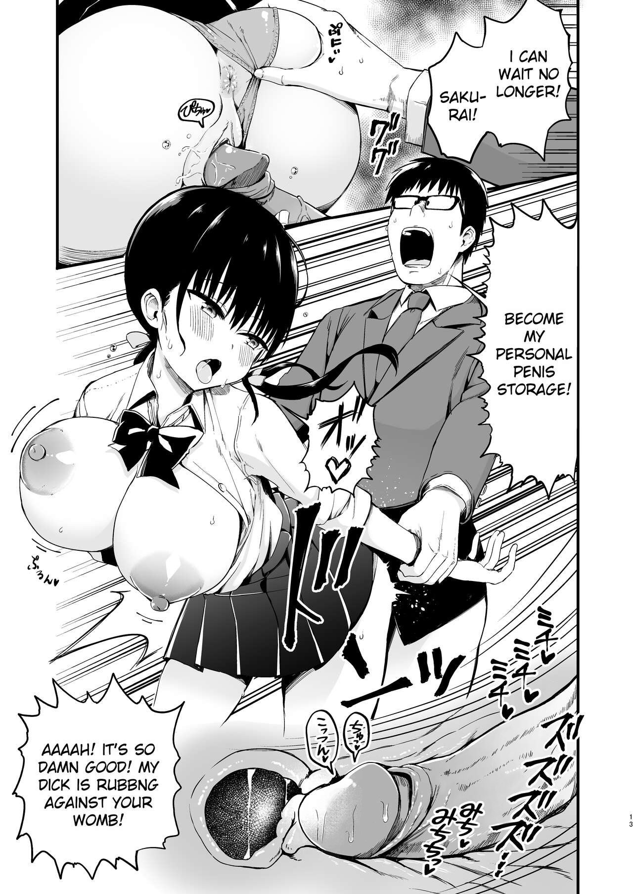 Kanojo no Imouto ga Kyonyuu Miniskirt JK de Koakuma Kei 3 page 12 full