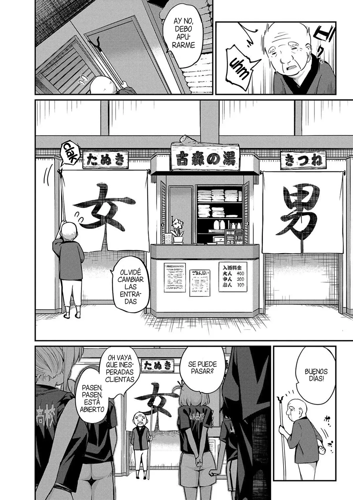 Boku no ikitsuke sentou ni konna onee-san shudan ga kuru nante | Jamas espere ver señoritas como estas en el mismo baño publico al que voy page 2 full