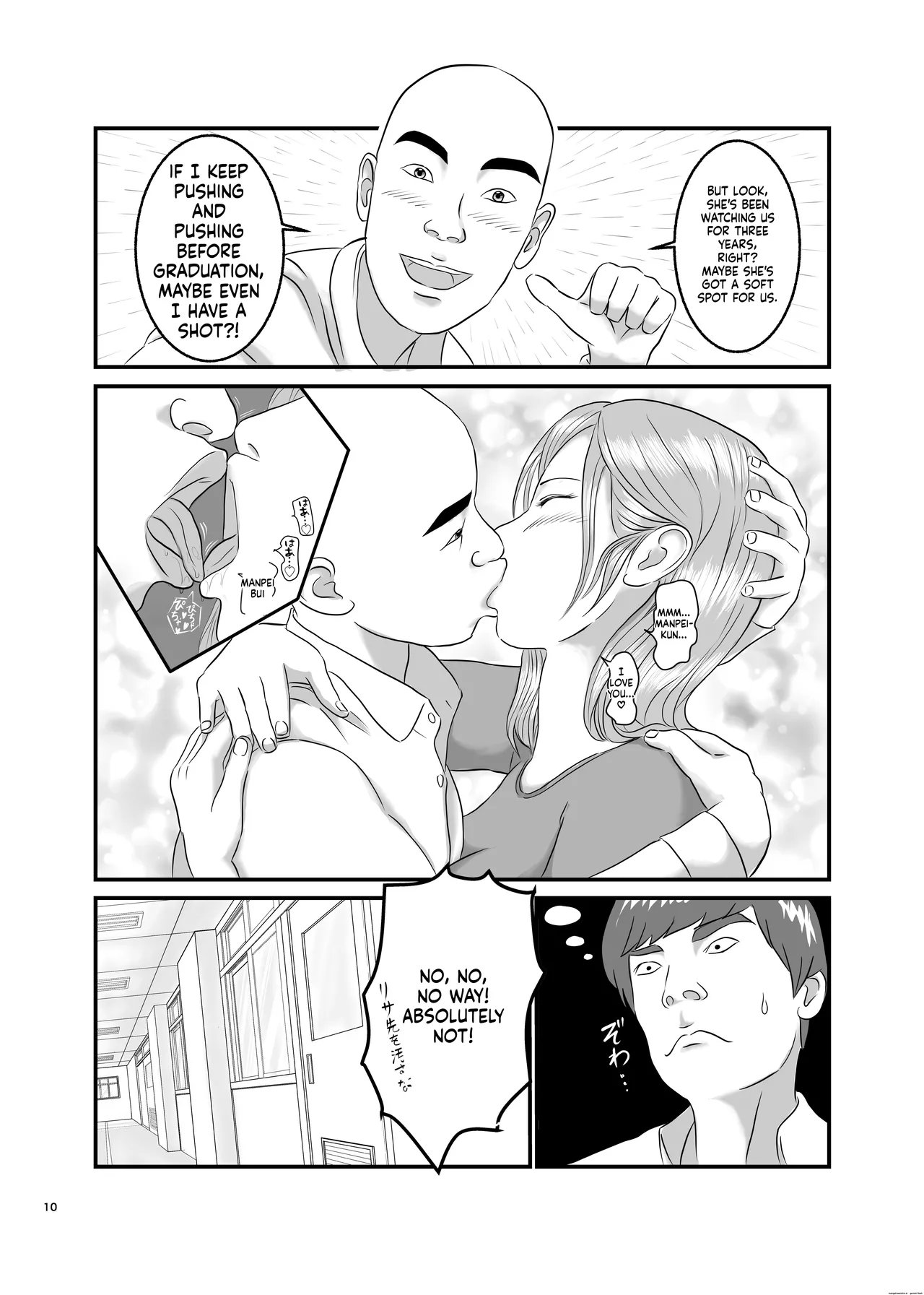 Akogare no Hito wa Mou Owari! page 10 full