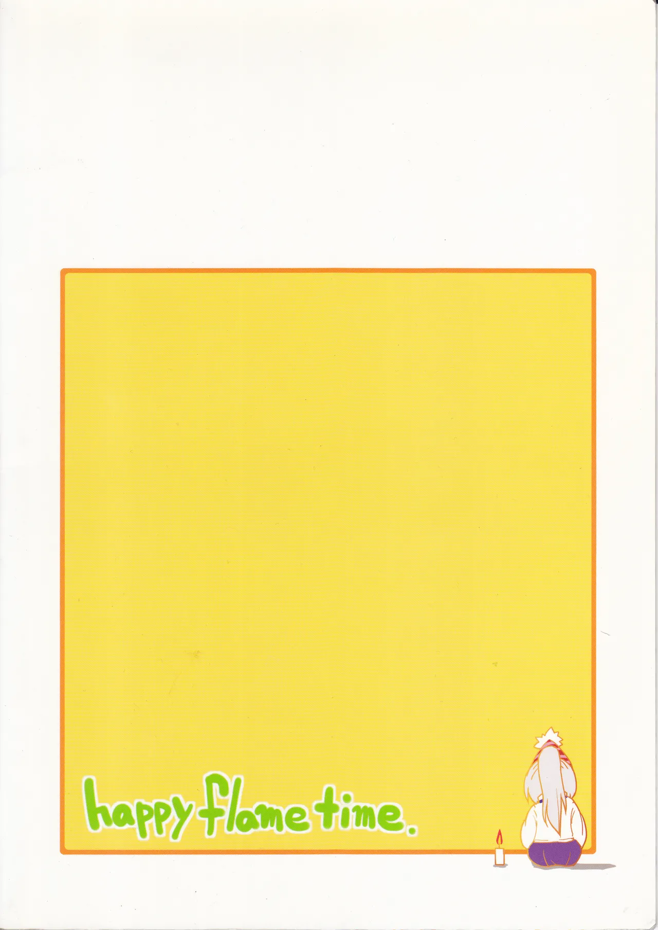 祝いの声が聞こえない page 2 full