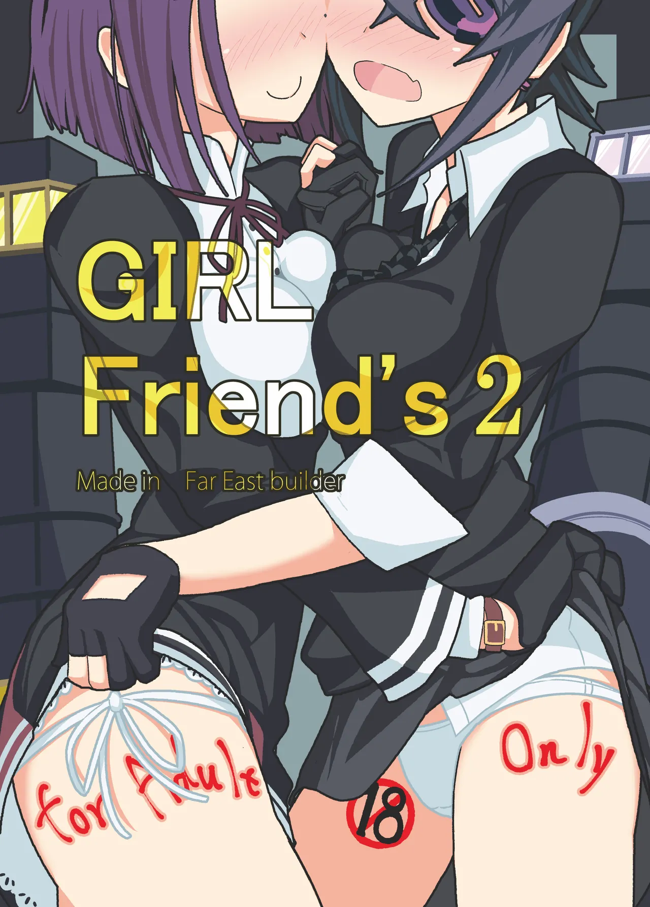 GIRLFriend's Soushuuhen II KanColle page 4 full