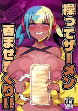 Ayatsutte Samen no mase Makuri!!