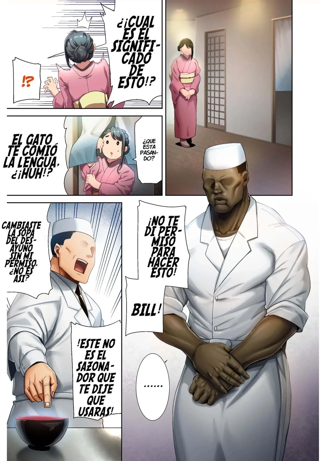 Wild-Shiki Nihonjin Tsuma No Netorikata Sono 4 page 4 full